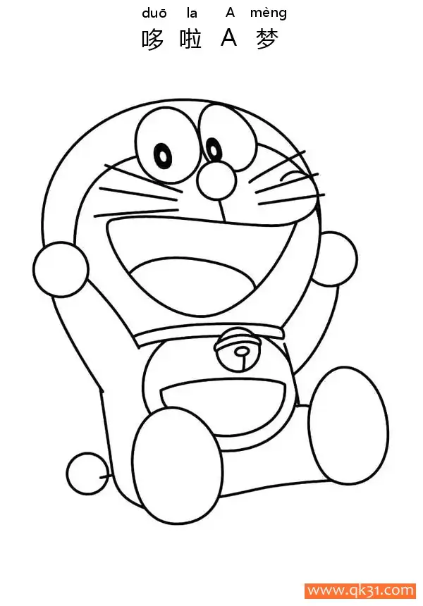 哆啦A梦-Doraemon 机器猫 ドラえもん简笔画涂色画 – 为儿童和成人提供的免费可打印简笔画涂色画