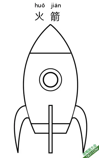 免费 简单火箭Simple Rocket 简笔画涂色页