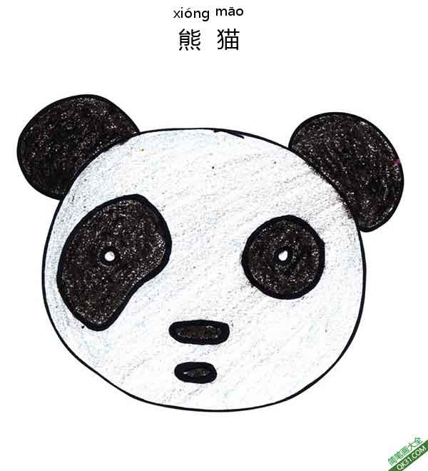 如何给孩子画熊猫脸Panda Face简笔画