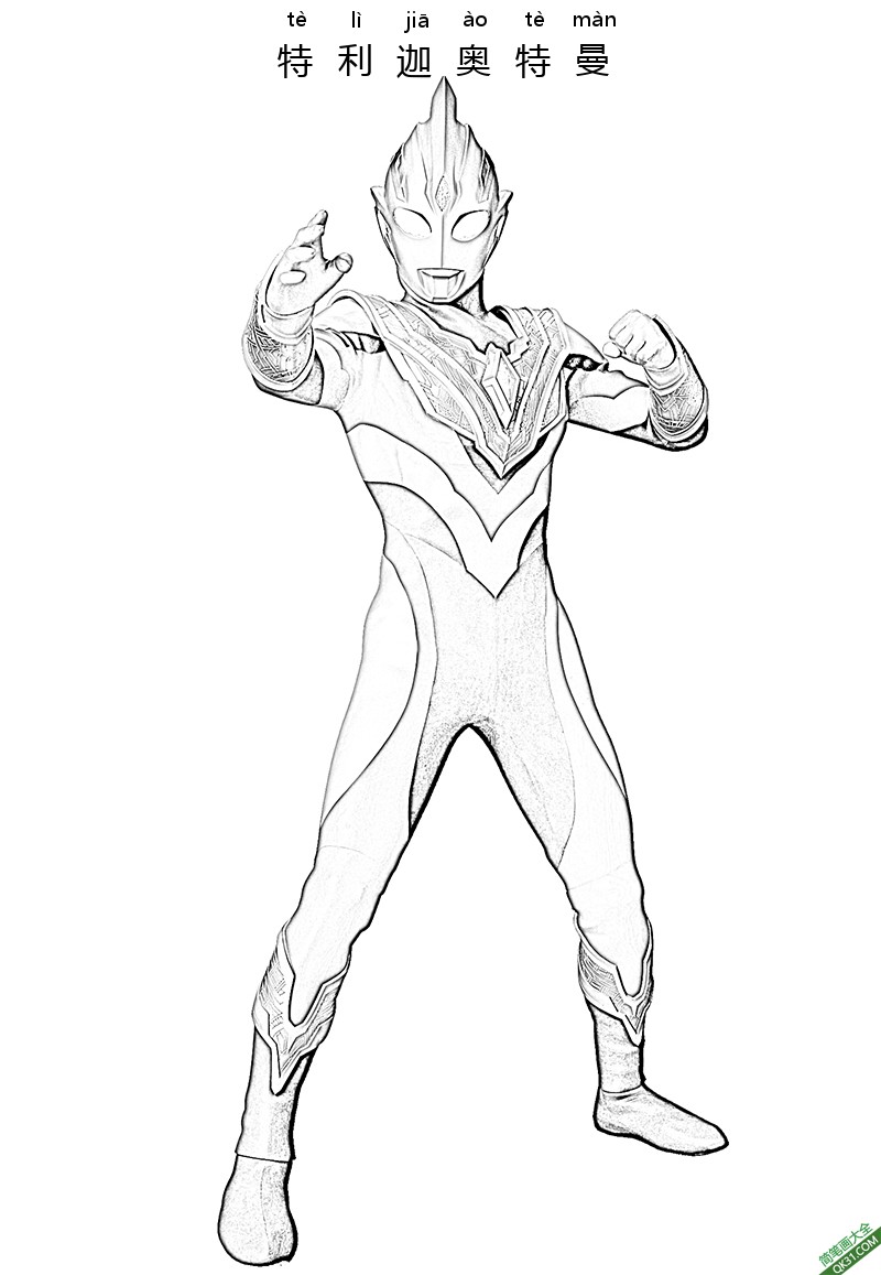 特利迦奥特曼 ウルトラマントリガー   Ultraman Trigger New Generation Tiga 新生代的迪迦简笔画