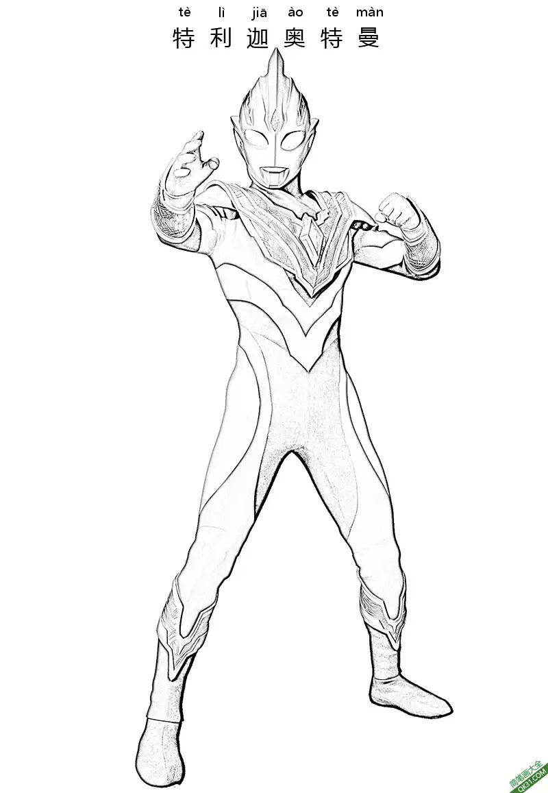免费 特利迦奥特曼 ウルトラマントリガー   Ultraman Trigger New Generation Tiga 新生代的迪迦 简笔画涂色页