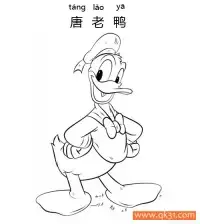 迪士尼-唐老鸭Donald Duck – 免费可打印简笔画涂色画