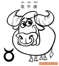 十二星座-金牛座：Taurus constellation – 免费可打印简笔画涂色画