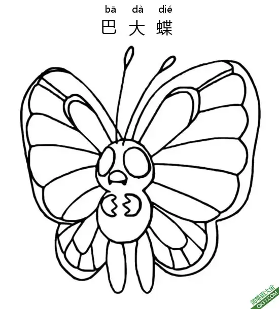 免费 巴大蝶 バタフリー  Butterfree 宝可梦 简笔画涂色页