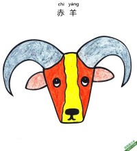 如何为孩子画一张赤羊脸Urial Face|简笔画|素描|涂鸦|涂颜色