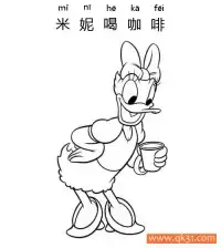 迪士尼-米妮A Cup Of Coffee In Duck's Hands（Minnie Mouse） – 免费可打印简笔画涂色画