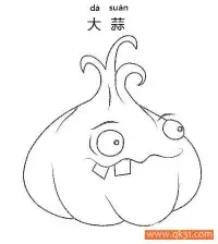植物大战僵尸-大蒜（Garlic） – 免费可打印简笔画涂色画