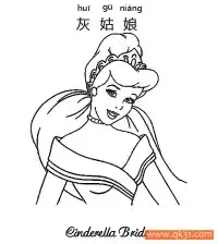 迪士尼-灰姑娘cinderella – 免费可打印简笔画涂色画