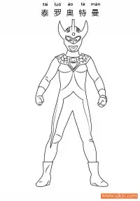 泰罗奥特曼 Ultraman Taro – 免费可打印简笔画涂色画