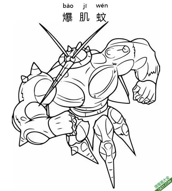 免费 爆肌蚊 マッシブーン Buzzwole宝可梦 简笔画涂色页