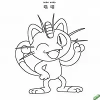 喵喵 ニャース Meowth 宝可梦 – 免费可打印简笔画涂色画