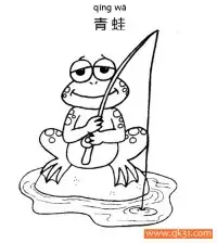 钓鱼青蛙 frog 两栖动物 – 免费可打印简笔画涂色画