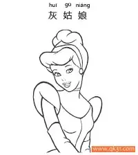 迪士尼-灰姑娘cinderella – 免费可打印简笔画涂色画