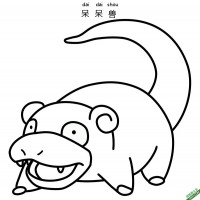 呆呆兽 ヤドン Slowpoke 宝可梦|简笔画|素描|涂鸦|涂颜色