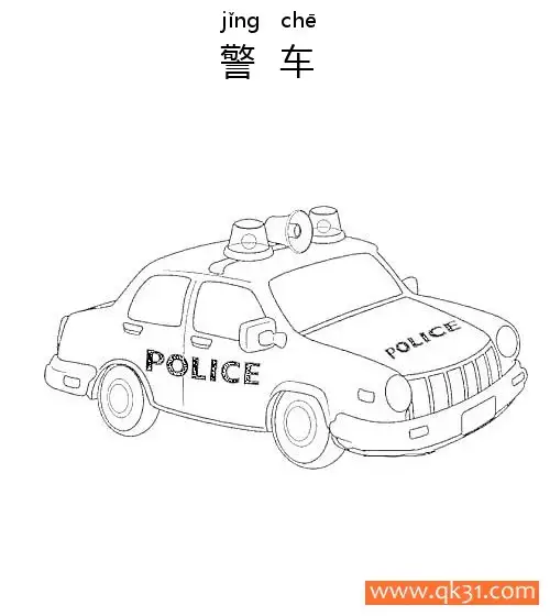 免费 汽车-警车-car coloring pages-police car 简笔画涂色页