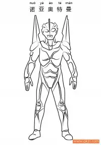 诺亚奥特曼 Ultraman Noa – 免费可打印简笔画涂色画