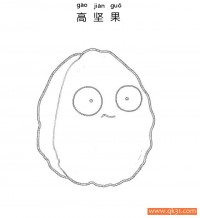 植物大战僵尸-高坚果|简笔画|素描|涂鸦|涂颜色