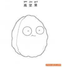 植物大战僵尸-高坚果 – 免费可打印简笔画涂色画