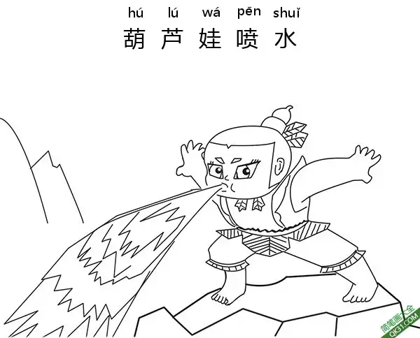 葫芦兄弟,葫芦娃,Calabash Brothers简笔画涂色画 – 为儿童和成人提供的免费可打印简笔画涂色画