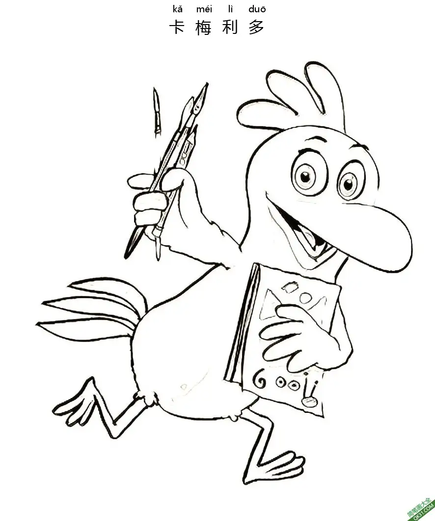 不一样的卡梅拉 卡梅利多 les p'tites poules Carmelito简笔画涂色画 – 为儿童和成人提供的免费可打印简笔画涂色画
