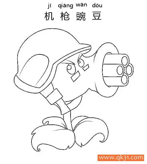 免费 植物大战僵尸- 机枪豌豆Gatling Pea 简笔画涂色页