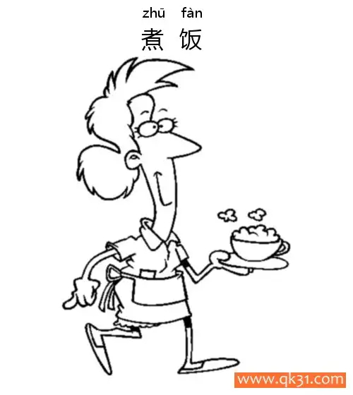 煮饭-cooking简笔画涂色画 – 为儿童和成人提供的免费可打印简笔画涂色画