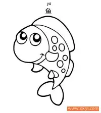 鱼-fish – 免费可打印简笔画涂色画