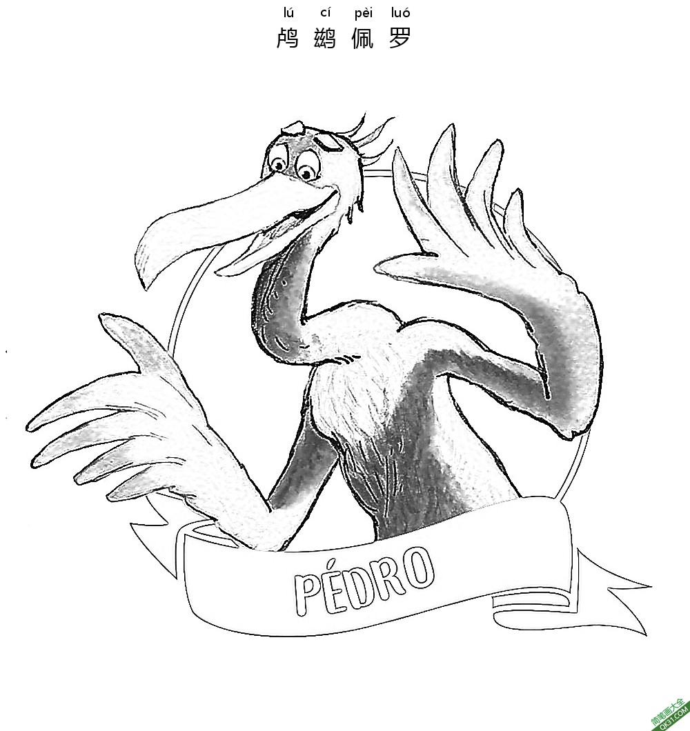 鸬鹚佩罗,不一样的卡梅拉,les p'tites poules,Pedro简笔画