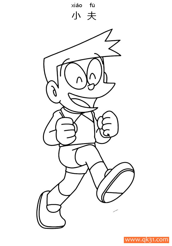 骨川小夫，Honekawa Suneo  骨川 スネ夫、ほねかわ すねお简笔画