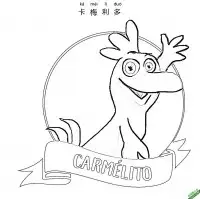 卡梅利多,不一样的卡梅拉,les p'tites poules,Carmelito – 免费可打印简笔画涂色画