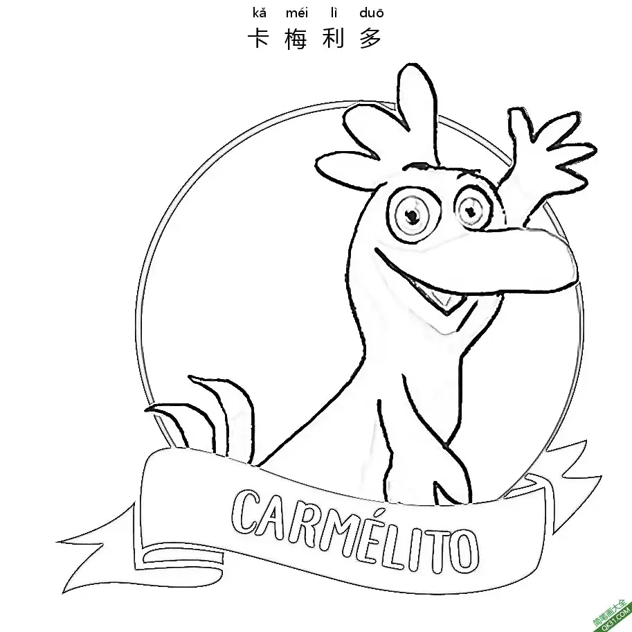 卡梅利多,不一样的卡梅拉,les p'tites poules,Carmelito简笔画涂色画 – 为儿童和成人提供的免费可打印简笔画涂色画