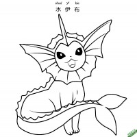 水伊布 シャワーズ  Vaporeon 宝可梦|简笔画|素描|涂鸦|涂颜色