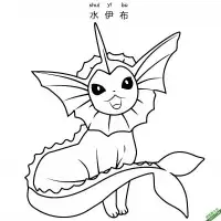 水伊布 シャワーズ  Vaporeon 宝可梦 – 免费可打印简笔画涂色画