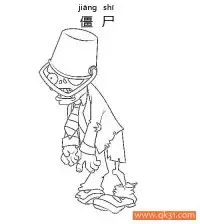 植物大战僵尸-铁桶僵尸-Buckethead Zombie – 免费可打印简笔画涂色画