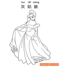 迪士尼-灰姑娘cinderella|简笔画|素描|涂鸦|涂颜色