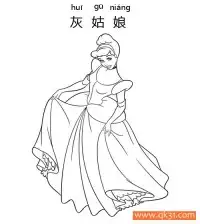 迪士尼-灰姑娘cinderella – 免费可打印简笔画涂色画