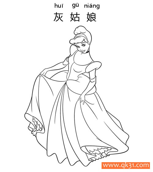 迪士尼-灰姑娘cinderella简笔画