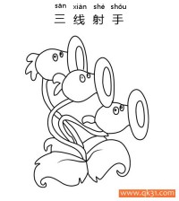 植物大战僵尸-Threepeater 三线射手|简笔画|素描|涂鸦|涂颜色