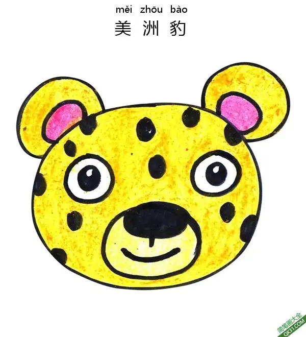 怎样教孩子画美洲豹脸Jaguar Face简笔画涂色画 – 为儿童和成人提供的免费可打印简笔画涂色画