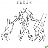 奈克洛兹玛 ネクロズマ Necrozma 宝可梦|简笔画|素描|涂鸦|涂颜色