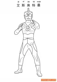 艾斯·奥特曼 Ultraman Ace – 免费可打印简笔画涂色画