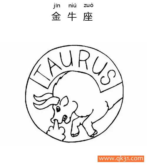 十二星座-金牛座：Taurus constellation简笔画涂色画 – 为儿童和成人提供的免费可打印简笔画涂色画