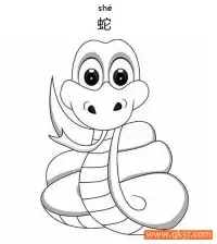 蛇-snakes – 免费可打印简笔画涂色画