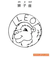 十二星座-狮子座：Leo constellation – 免费可打印简笔画涂色画
