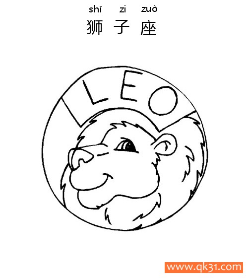 十二星座-狮子座：Leo constellation简笔画