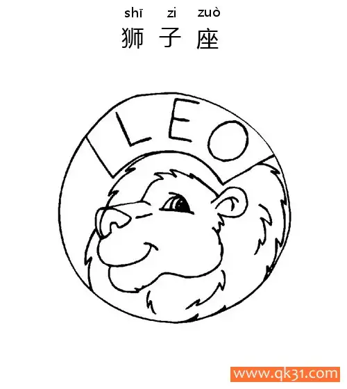 十二星座-狮子座：Leo constellation简笔画涂色画 – 为儿童和成人提供的免费可打印简笔画涂色画