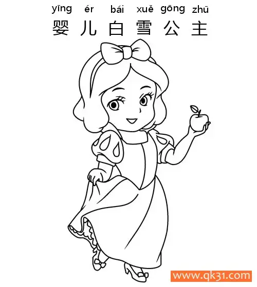 免费 迪士尼-婴儿白雪公主Baby Snow White 简笔画涂色页