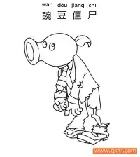 植物大战僵尸-Peashooter Zombie豌豆僵尸 – 免费可打印简笔画涂色画