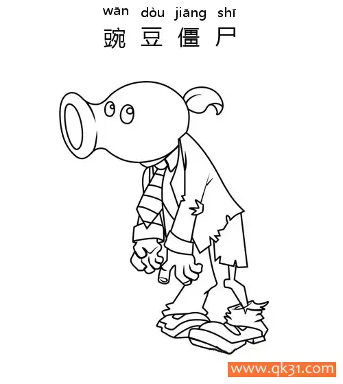 免费 植物大战僵尸-Peashooter Zombie豌豆僵尸 简笔画涂色页