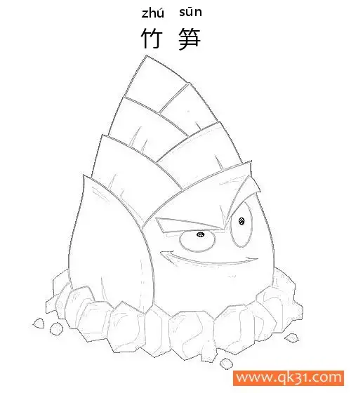 免费 植物大战僵尸-竹笋 简笔画涂色页